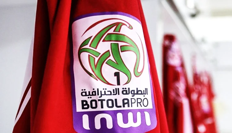 البطولة الاحترافية