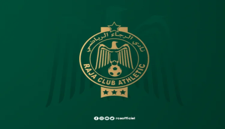 الرجاء الرياضي تستقر على مدرب جديد