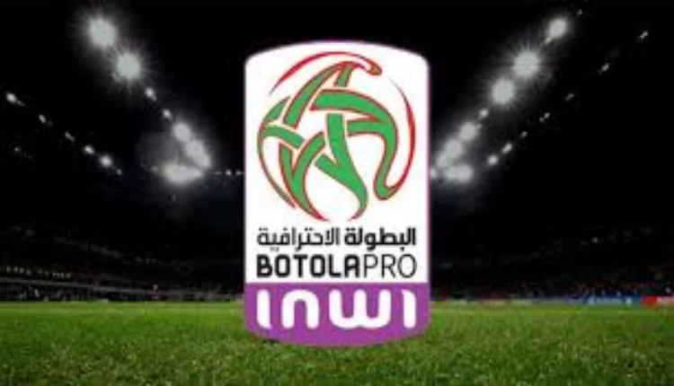 البطولة الاحترافية للقسم الأول (الدورة 5).. النتائج وبرنامج باقي المباريات