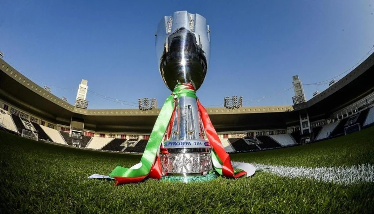 السعودية تستضيف كأس السوبر الإيطالية في يناير المقبل