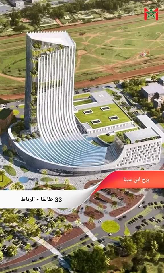 برج ابن سينا