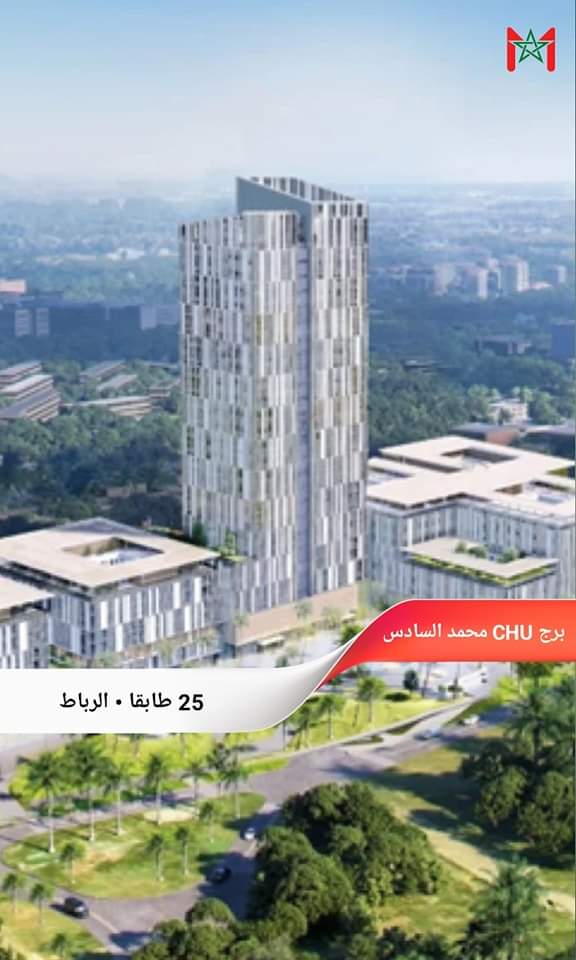 برج الرباط