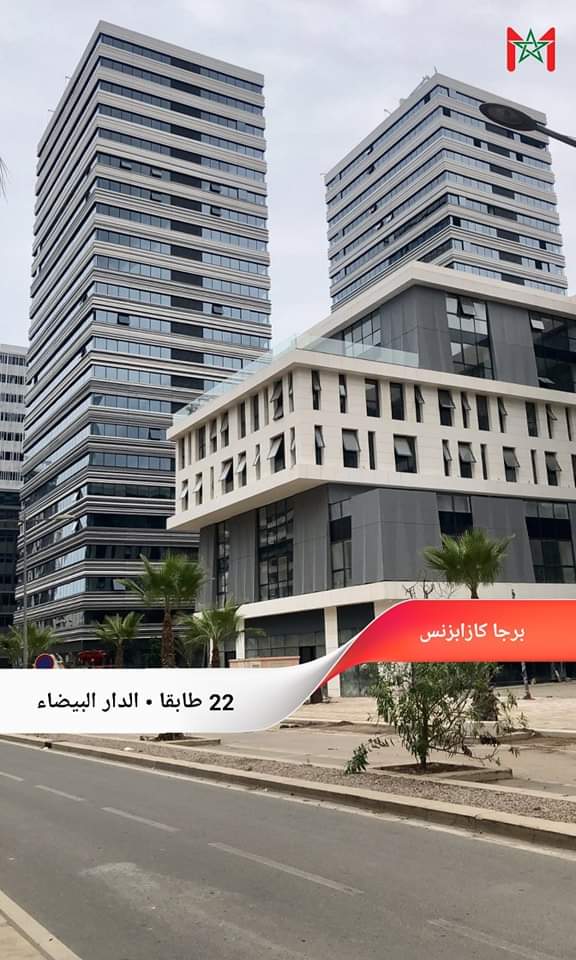 برج كازا