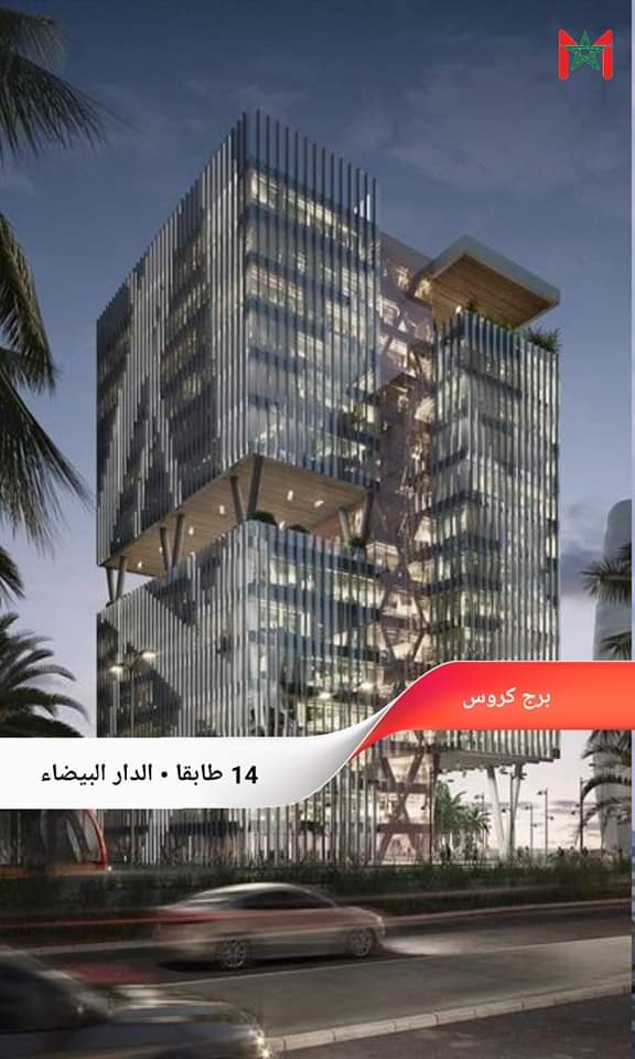 برج كروس