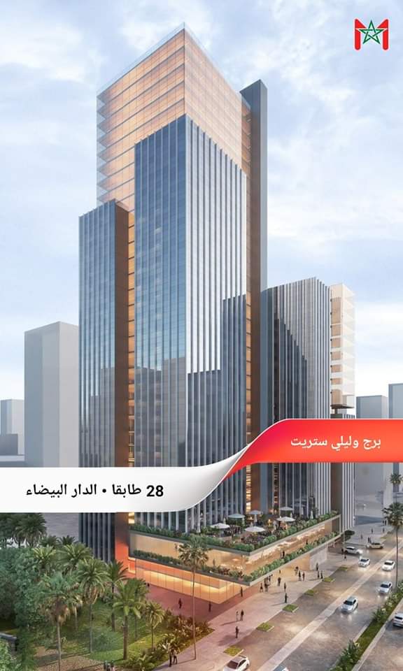 برج