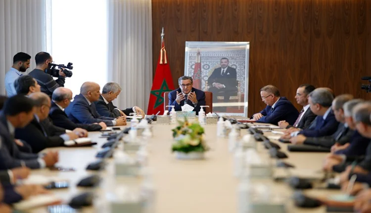 مجلس الحكومة