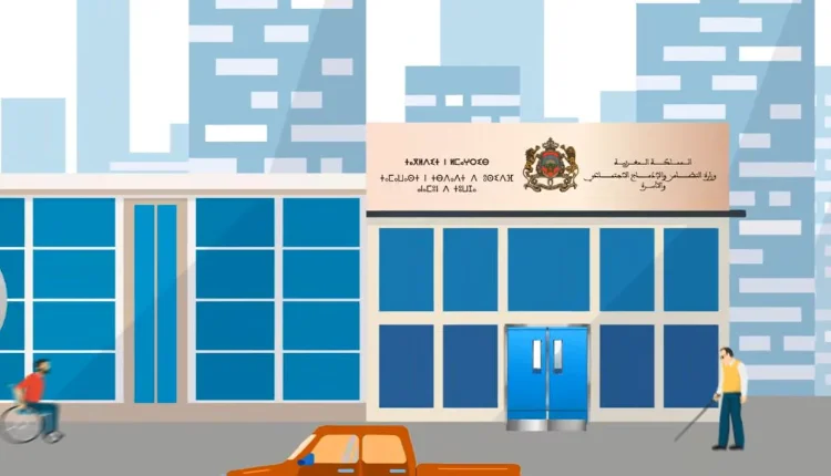 وزيرة التضامن والإدماج الاجتماعي تعلن عن برنامج عمل الوزارة لسنة 2025