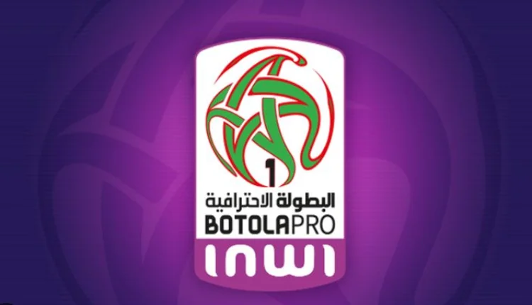 البطولة الوطنية للقسم الأول (الدورة 11).. النتائج وبرنامج باقي المباريات