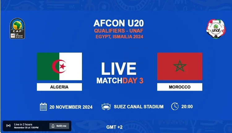 بث مباشر.. المغرب/ الجزائر (تصفيات كأس أفريقيا تحت 20 عامًا)