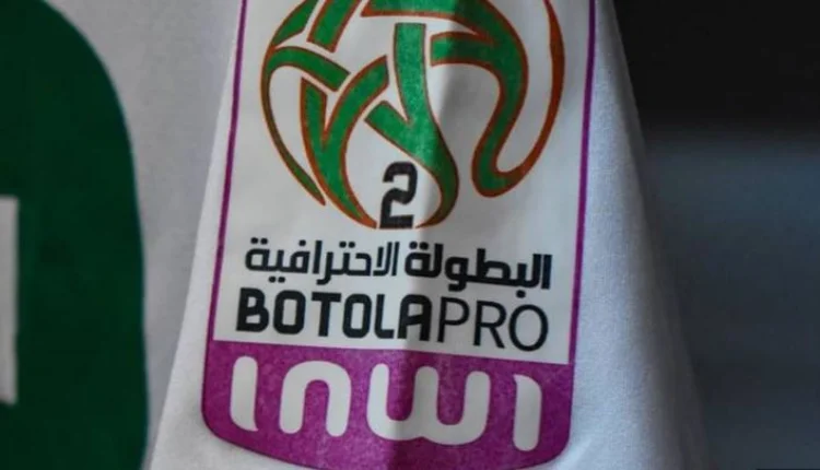 البطولة الاحترافية للقسم 2 (الدورة 7).. النتائج وبرنامج باقي المباريات