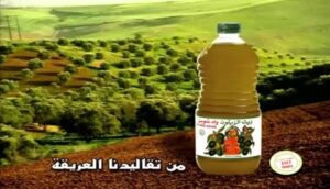 ثمن قنينة لتر واحد من زيت واد سوس في الأسواق و"الجملة"