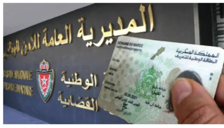 المديرية العامة للأمن الوطني.. أزيد من 6000 مستفيد من حملة تجديد بطاقة التعريف الوطنية بهذه المدن
