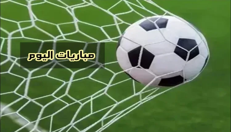 جدول مباريات اليوم الإثنين 25 نوفمبر 2024: مواجهات مثيرة وقنوات البث والتعليق
