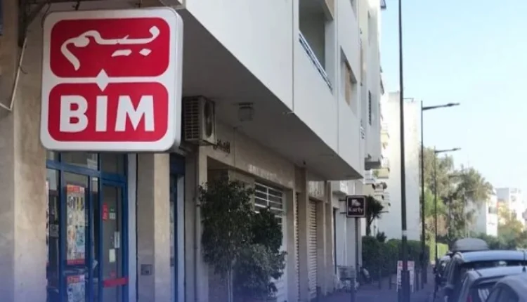 بيم التركية تتخذ قرارا جديدا لمنافسة كازيون المصرية