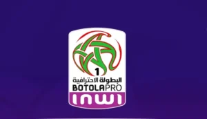 البطولة الاحترافية للقسم 1 (الدورة 12).. الترتيب