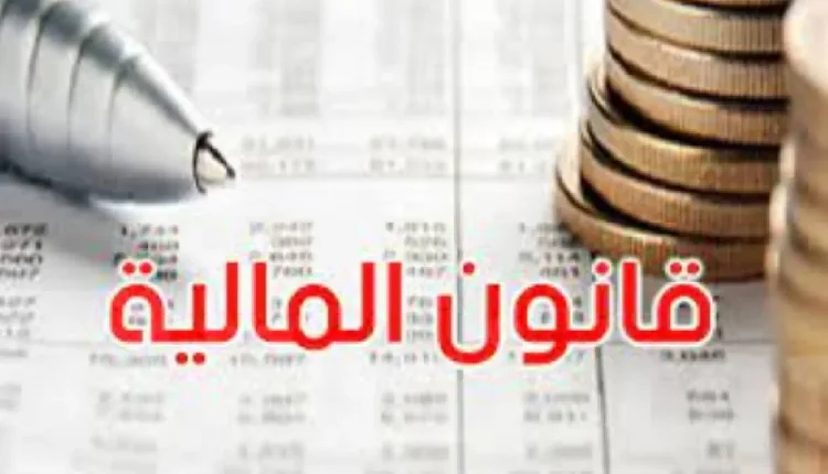مشروع قانون المالية 2025 يدخل مرحلة الحسم
