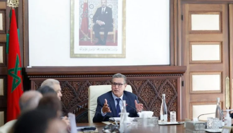 بلاغ جديد من رئاسة الحكومة