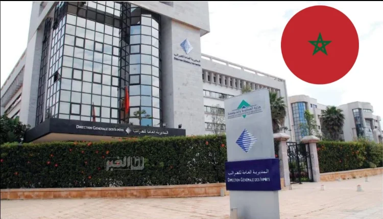 إعلان هام من المديرية العامة للضرائب لجميع المواطنين
