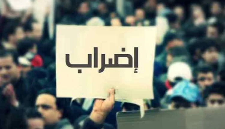 قانون الإضراب .. هذه مواقف المركزيات النقابية بعد المصادقة