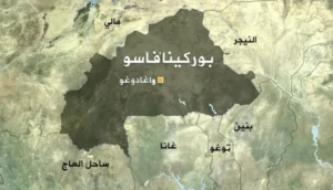 تشكيل حكومة جديدة في بوركينا فاسو
