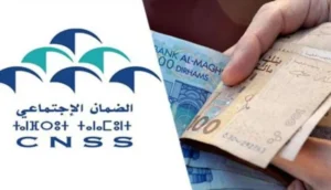 منصة "تعويضاتي".. 3 أسئلة للإطار بالصندوق الوطني للضمان الاجتماعي