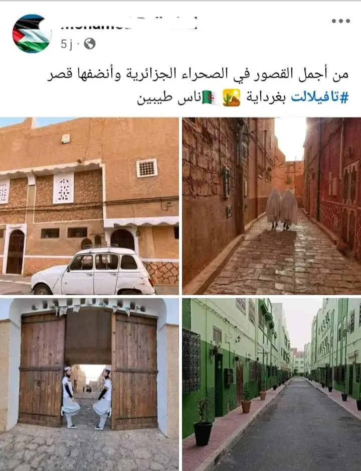 FB IMG 1732971881136