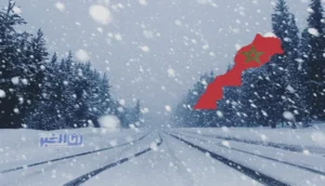 طقس المغرب غدا الأربعاء.. أمطار رعدية وثلوج