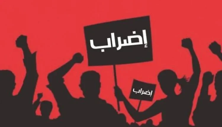 التقدم والاشتراكية يرفض مشروع قانون الإضراب