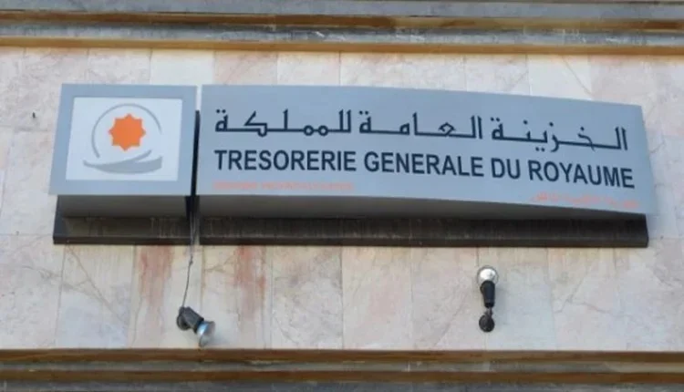 بلاغ جديد من مديرية الخزينة والمالية الخارجية