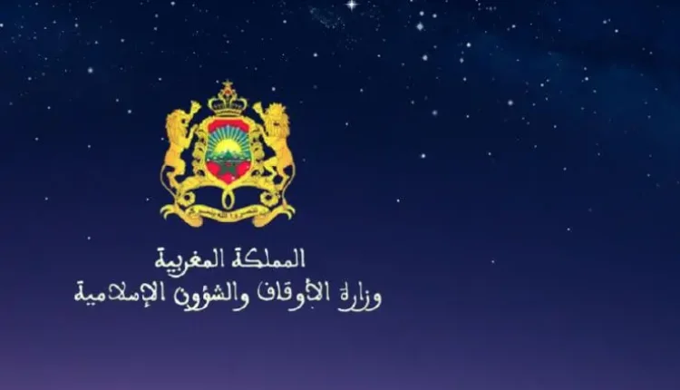 بلاغ عاجل من وزارة الأوقاف والشؤون الإسلامية