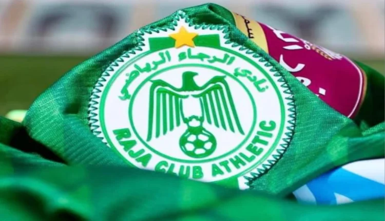 الرجاء الرياضي