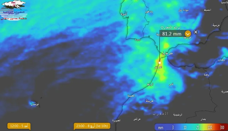 اضطرابات جوية قوية في اتجاه المغرب ـ نشرة مفصلة وجديدة ـ