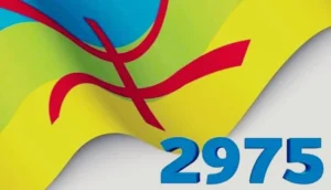 إض يناير.. "رأس السنة الحقيقي" للمغاربة