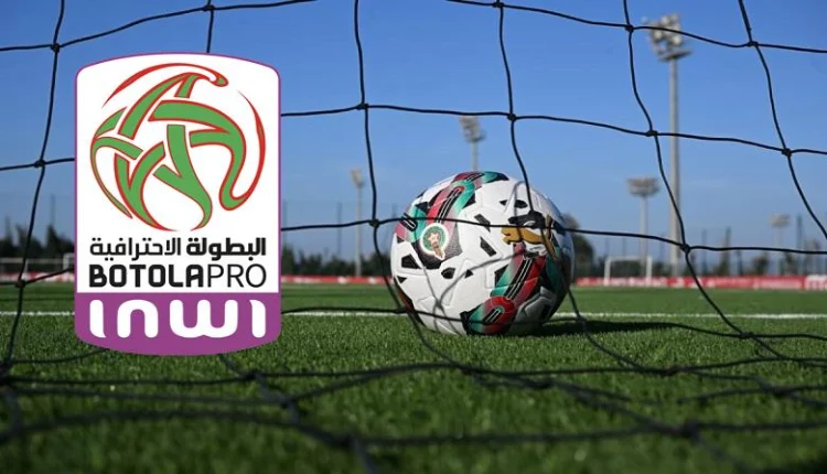 في سابقة تاريخية لاعب مصري ينتقل للبطولة الاحترافية