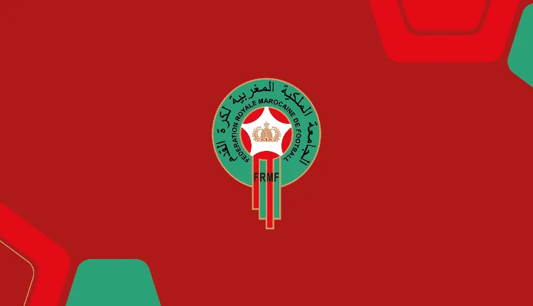 بلاغ من الجامعة الملكية المغربية بخصوص المنتخب المغربي لأقل من 16 سنة
