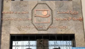بلاغ جديد من وزارة الصحة والحماية الاجتماعية