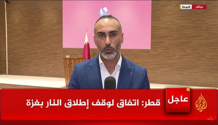 قطر تكشف عن مدة وقف إطلاق النار بغزة