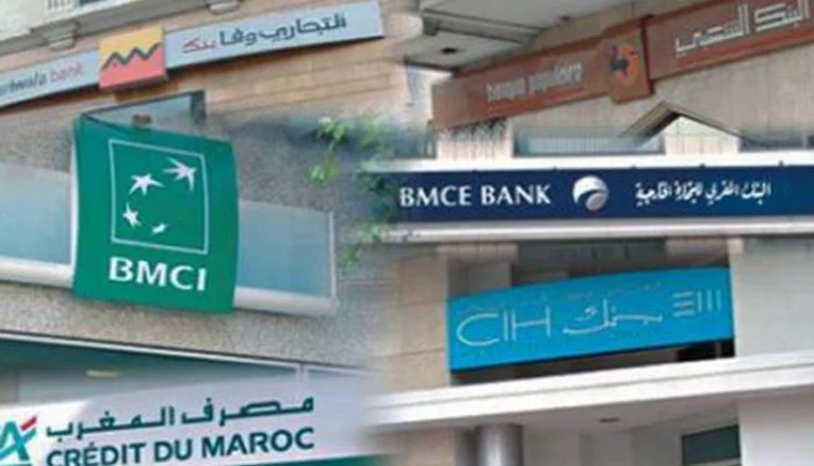 بنوك مغريية ترفض قبول مبالغ مالية كبيرة بعد انتهاء مهلة العفو الضريبي
