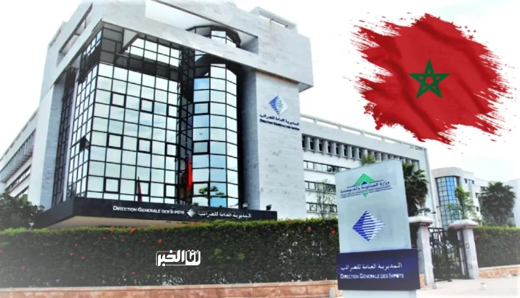 انتبهوا.. ضرائب جديدة تدخل حيز التنفيذ بالمغرب إليكم تفاصيلها