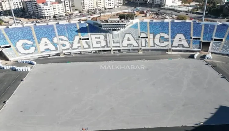 تحديثات هامة حول أشغال مركب محمد الخامس بالدار البيضاء