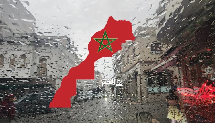 طقس.. أمطار غزيرة في طريقها للمغرب ابتداء من هذا التاريخ - صور -