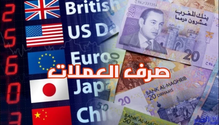 أسعار صرف أهم العملات الأجنبية اليوم الثلاثاء
