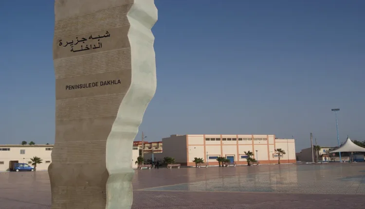 الداخلة