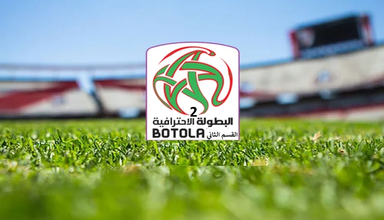البطولة الاحترافية "إنوي" للقسم الثاني (الدورة الـ13) .. الترتيب