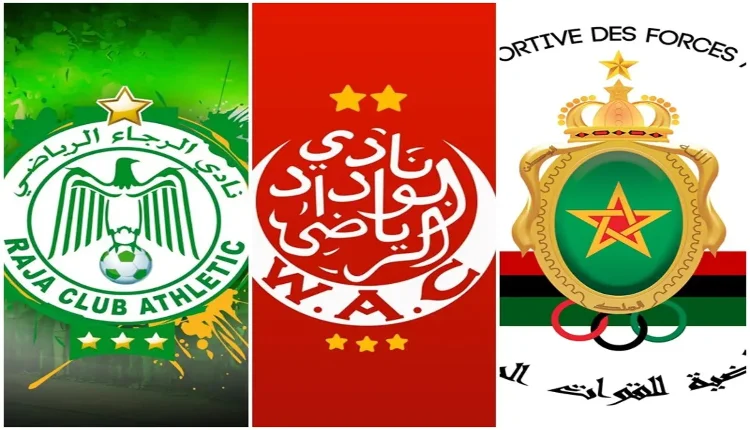 الجيش الملكي والوداد يترقبان هدية من الرجاء