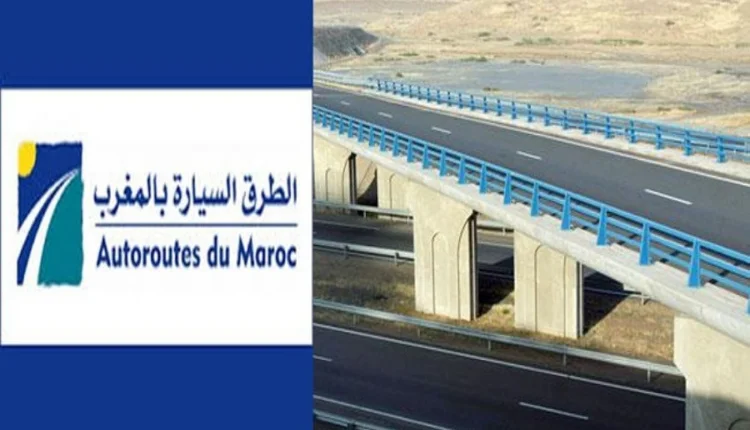 بلاغ هام من الشركة الوطنية للطرق السيارة