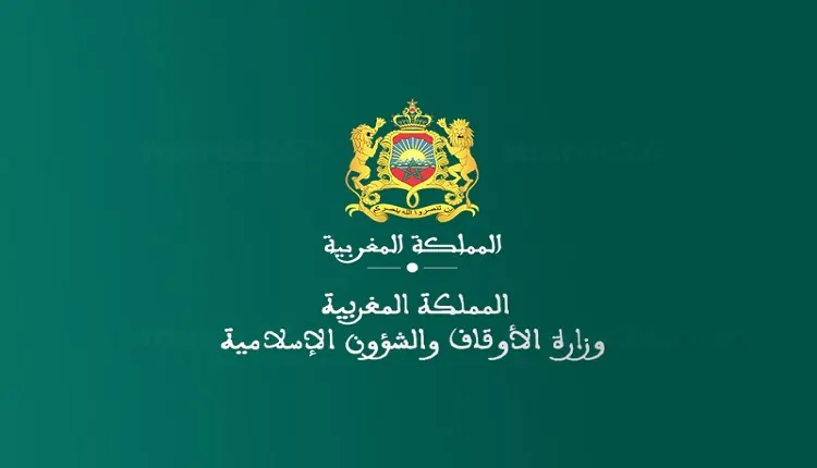 بلاغ هام من وزارة الأوقاف والشؤون الإسلامية