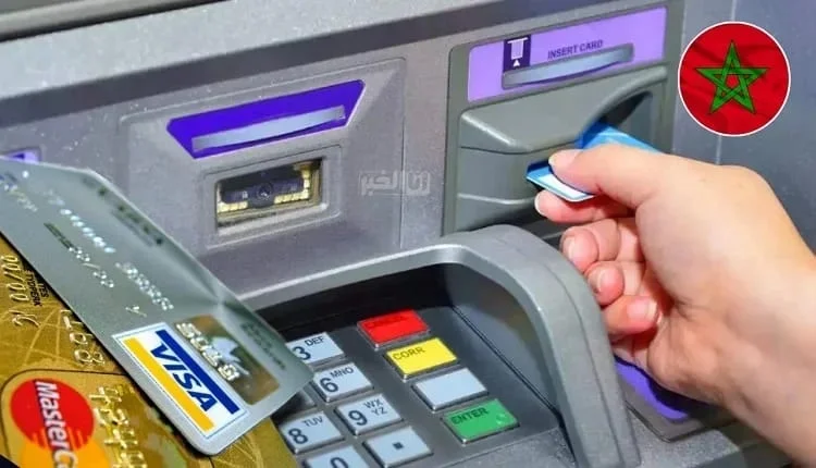 بنك مغربي يحذّر زبناءه من عمليات احتيال إلكتروني