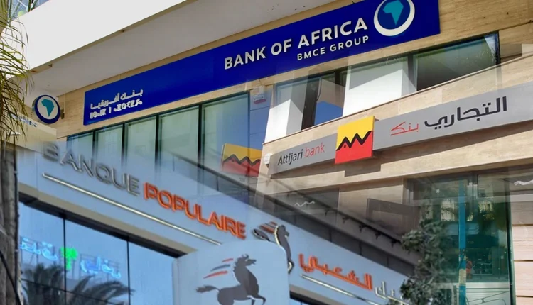 بنك المغرب يتحرك اتجاه الوكالات البنكية بعد شكاوى متزايدة