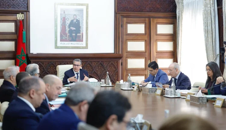 مجلس الحكومة